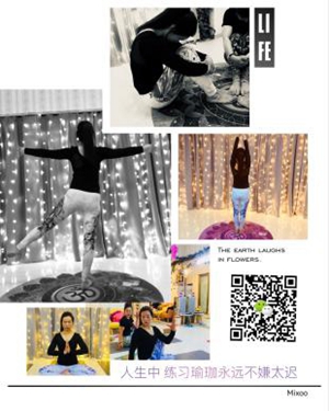 北京与梵天悦瑜伽