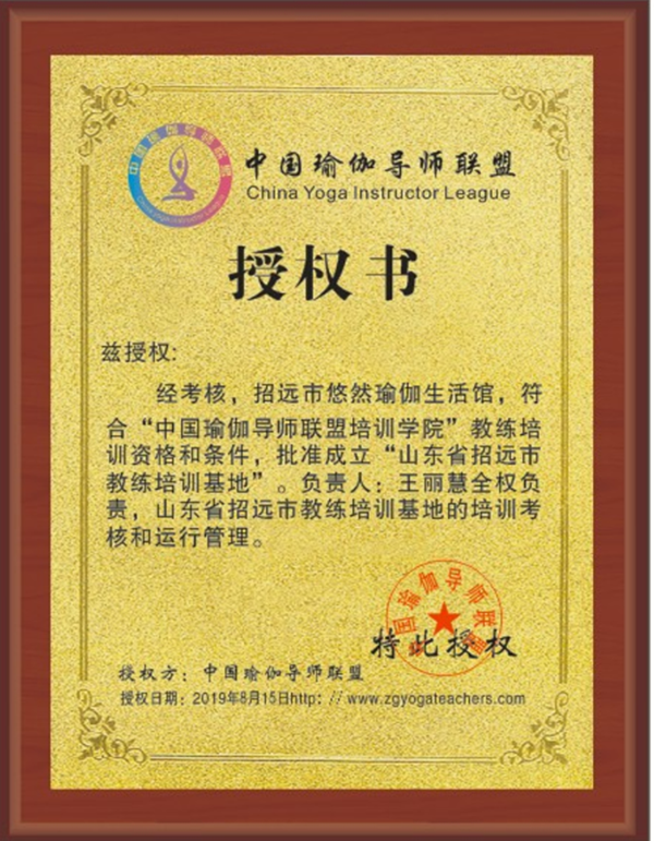 微信图片_20190812141935.png