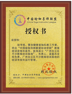 微信图片_20190814143107.png