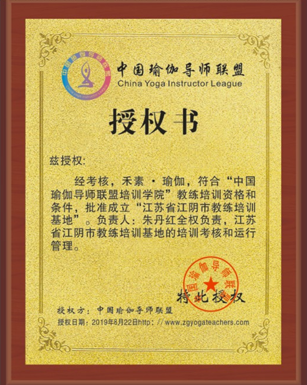微信图片_20190824095817.png